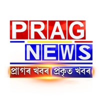 PRAG NEWS(@prag_newsAssam) 's Twitter Profileg