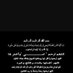 سوف يتم حذف الحساب (@cffe1110baad462) Twitter profile photo