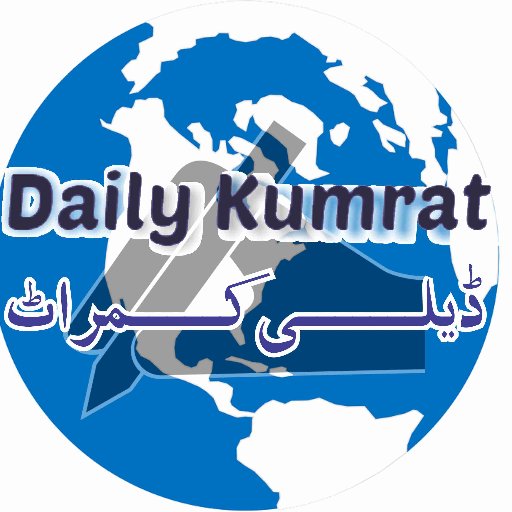 First News Website of Dir Kohistan and Kumrat Valley