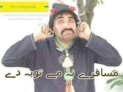 RehanAfghan10's profile picture. 