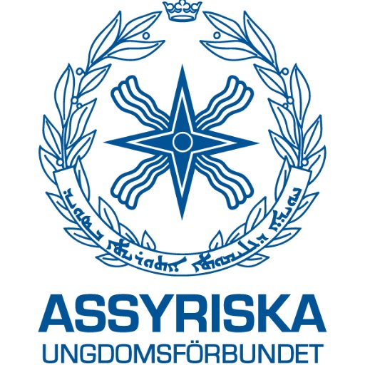 Assyrian Youth Federation of Sweden. Assyriska Ungdomsförbundet arbetar för att värna om den assyriska kulturen, jämställdhet och integration.