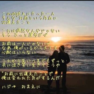 まさぱ