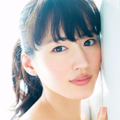 綾瀬はるかかわいい Ayaharukawaii33 Twitter