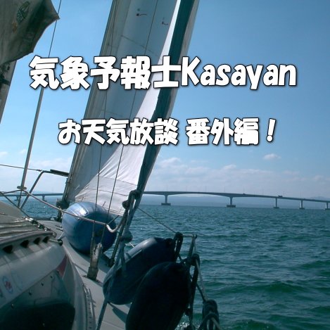 kasayan77 Profile Picture