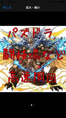 onepuncherpad's profile picture. ハロカリ固定 ID :185318376 通知切ってるのでフレ申請は無言でいいです 現在ランク740