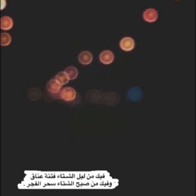 💕تمّسك بالدعاء كأنك لم تعرفْ علاجًا غيره