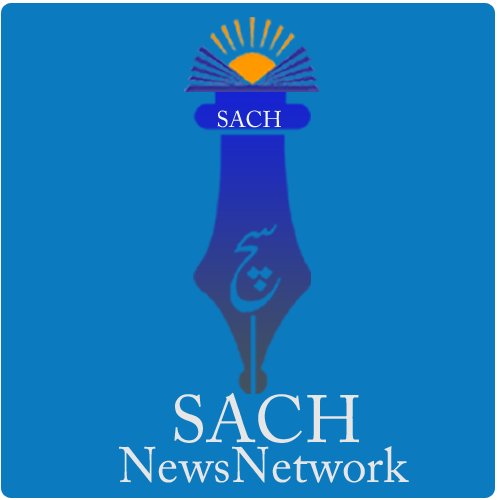 Sach- we have been voicing people issue since 1940
we are publishing house of Daily Sach and Sach Jammu Newspaper