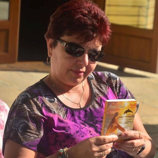 My name is Monica Atanasova. I come from Bulgaria. Lisa Mae is my pseudonym. I was born in a small town in Bulgaria.I find real joy in writting.