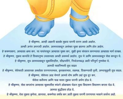 HinduEkHo's profile picture. ऐक हि सपना हिंदुत्व अपना