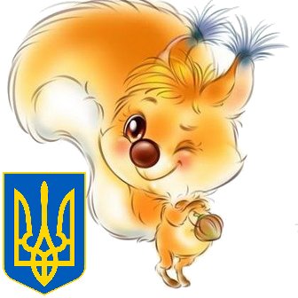 Хай лани широкополі, і Дніпро, і кручі. Стануть вам поперек горла, москалі їбуч!