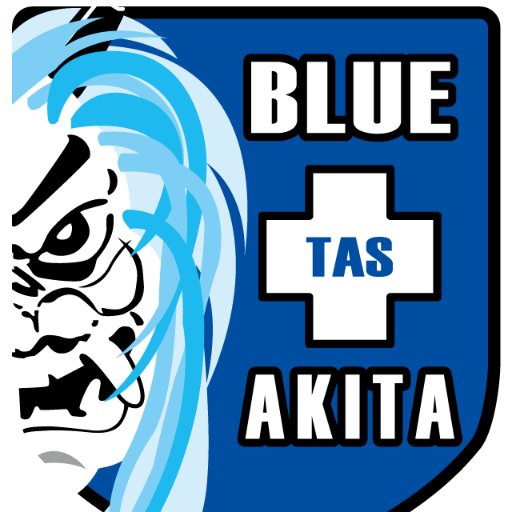 秋田で活躍するサッカーJ2ブラウブリッツ秋田を応援する私設サポーターグループBLUE+AKITA(ブルータスアキタ)の広報アカウントです。※リプライへの対応:基本行いません。ご連絡は下記サイトからお願いいたします。 秋田のゴール裏は誰でも参加できます。お気軽にお越しください。