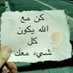 الطير المهاجر 2 (@sstmdhceyrhnkwb) Twitter profile photo الطير المهاجر 2 (@sstmdhceyrhnkwb) Twitter profile photo