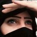 أميرة العرب (@amiraalarab) Twitter profile photo أميرة العرب (@amiraalarab) Twitter profile photo