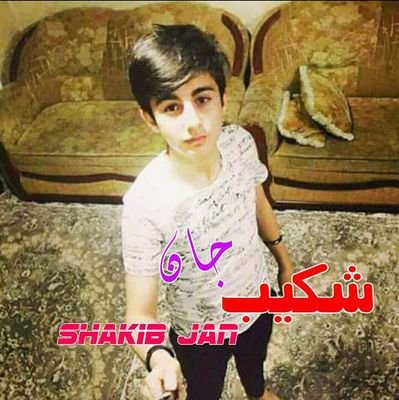 SHakibJan1's profile picture. Black Community Tech News