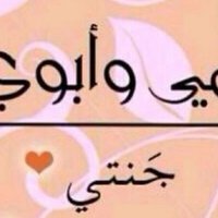ام طارق معلمه (@casgsggs) 's Twitter Profile Photo ام طارق معلمه (@casgsggs) 's Twitter Profile Photo