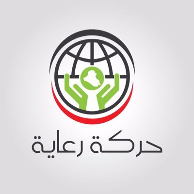 مؤسس حركة رعاية المشروع السياسي العراقي الجديد / مدير موسسة الروابي الانسانية / مدير تطوير أعمال   /. 009647703241188