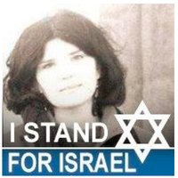 (((Screenstarr))) #עםישראלחי #JusticeforMalkiRoth(@screenstarr) 's Twitter Profile Photo