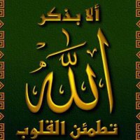 #وقف عيسى العضيله (@dnndjdjdjhhdh) Twitter profile photo