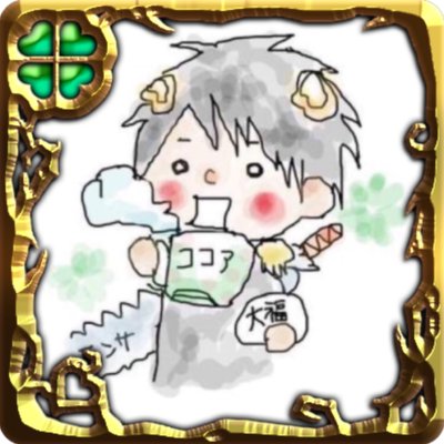茶々丸ページ 茶々丸 (@chachaz_dpx) / X