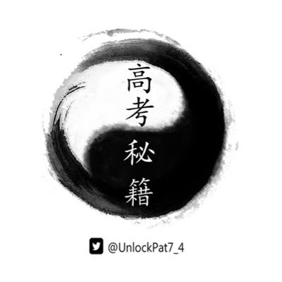 Unlock Pat7.4 สั่งในไลน์เท่านั้นさんのプロフィール画像