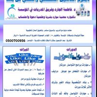 اعلانات باسعار مميزه (@benaafofo7) 's Twitter Profile