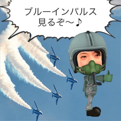 2015から航空祭巡りスタート(*´︶`*)♡ ブルーインパルス&F2&チヌーク好き