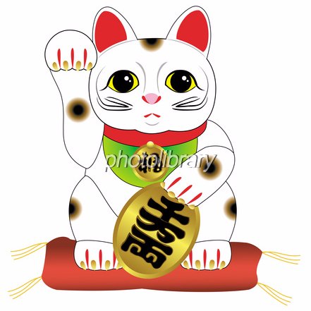 あなたに良い縁起がもたらされることを願っている招き猫です。お役立ち情報やお得な商品、サービスなどを紹介します。