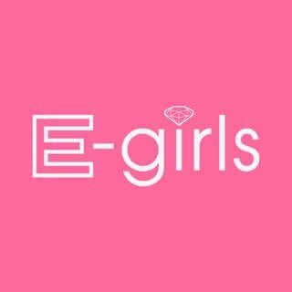 E-girlsのファンの皆様に!グッズ等をプレゼントさせていただきます✨✨応募方法はフォロー&RTになります!ファンの皆様の応募をお待ちしております(*^^*)