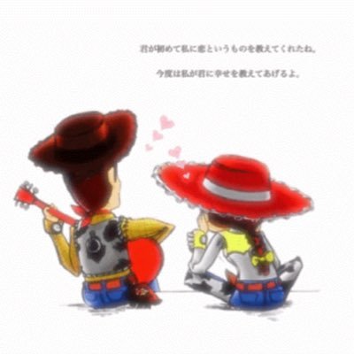 中2/トイストーリー/バズ・ライトイヤー/GReeeeN/♡怪盗ピンキー♡/湾岸/ U S J 💗 «サブ垢 ☞@moko_saw »