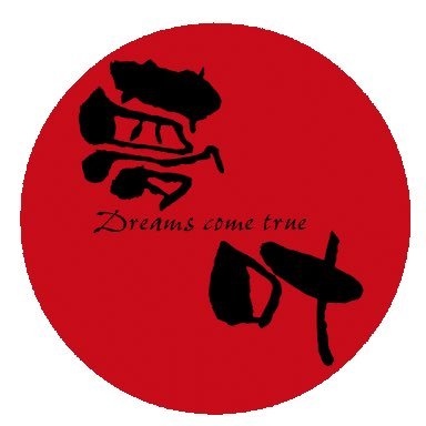 いろんな人の名言集 Jibunwosinjiro Twitter いろんな人の名言集 Jibunwosinjiro Twitter