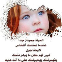 أثق بذاتي (@tdxzzhztgzij9c0) 's Twitter Profile