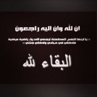 Mrwan_10987 (@10987mrwan) 's Twitter Profile
