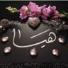 bri8trose's profile picture. 🇸🇦🇵🇸 I am a flatearther, truth seeker Uncovering hidden truths about our world—join the flat earth conversation! 💜”