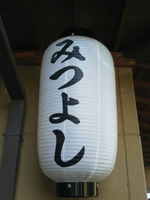 oyamasimituyosi Profile Picture