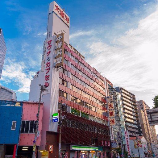 大阪梅田各駅から徒歩10分圏内の温泉とカプセルホテルのお店です! レストランコーナーやボディケア・あかすりもあるので、一日中過ごしていただけます♪ サウナ朝までコースも可☆
▼Instagram
https://t.co/MFLQu7fv99