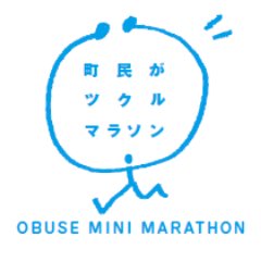 速さを競うだけではなく、小布施を見て、楽しみながら走る見に(ミニ)マラソン。小布施とみなさんのご縁をつなぐ「縁走=えんそう」です。小布施のONの道、おもての道ではなく、土手や野道、路地といった、OFFの道、ふだん着の小布施に浸りながら走る21.0975キロです。 jimukyoku@obusemarathon.jp