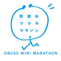 速さを競うだけではなく、小布施を見て、楽しみながら走る見に(ミニ)マラソン。小布施とみなさんのご縁をつなぐ｢縁走＝えんそう｣です。小布施のONの道、おもての道ではなく、土手や野道、路地といった、OFFの道、ふだん着の小布施に浸りながら走る21.0975キロです。  jimukyoku@obusemarathon.jp