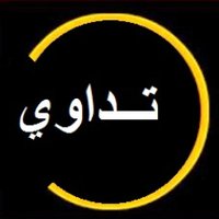تداوي (@tdaooy) 's Twitter Profile