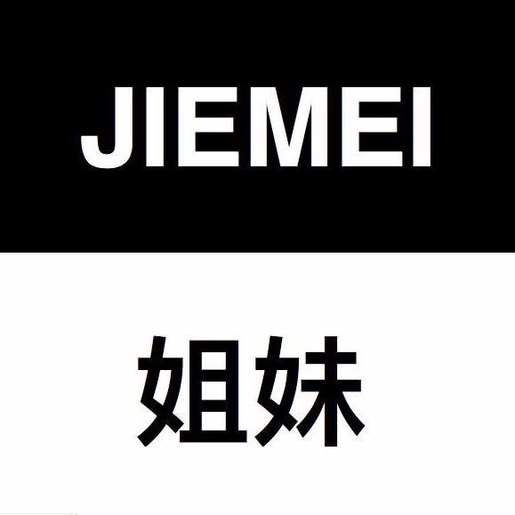 A group of feminist activists/curators/artists, currently collab'ing with China's