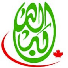 ICNA Calgary is commited to serve the community by promoting the cause of Islam through outreach programs,social services and educational training programs.