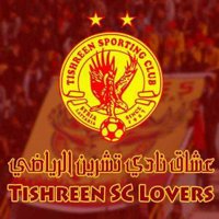 نادي تشرين TSC (@aehamalasd) 's Twitter Profile
