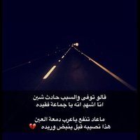 N.. AL-QAHTANI (@noory76616783) Twitter profile photo