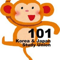 101마리째의 원숭이 (@101pikimenosaru) 's Twitter Profile Photo 101마리째의 원숭이 (@101pikimenosaru) 's Twitter Profile Photo