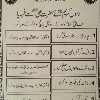 raoazhar11's profile picture. 