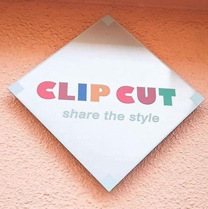 CLIP__CUT's profile picture. 武蔵小山駅から徒歩5分で「share the style」をスローガンに 、ヘアスタイルのみならず、お客さまの持つ隠れた魅力や悩みまで引出せるようなサロンを目指しています✂