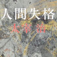 香京 愛 (@publicai) 's Twitter Profile