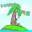 Tropical_doumei