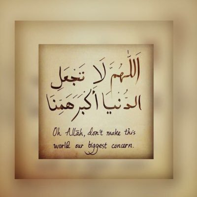 عن المرحوم عبدالكريم ظاهر الخمعلي العنزي اللهم ارحم من غابوا غياباً أبديا اللهم ابعث لهم نوراً إلى يوم يُبعثون .