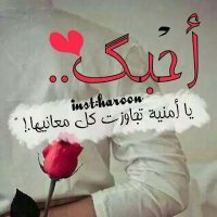 تعزززيه وافتخر (@nq6i5nbkymwnfnp) Twitter profile photo
