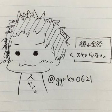 スヤァプラチナさんのプロフィール画像